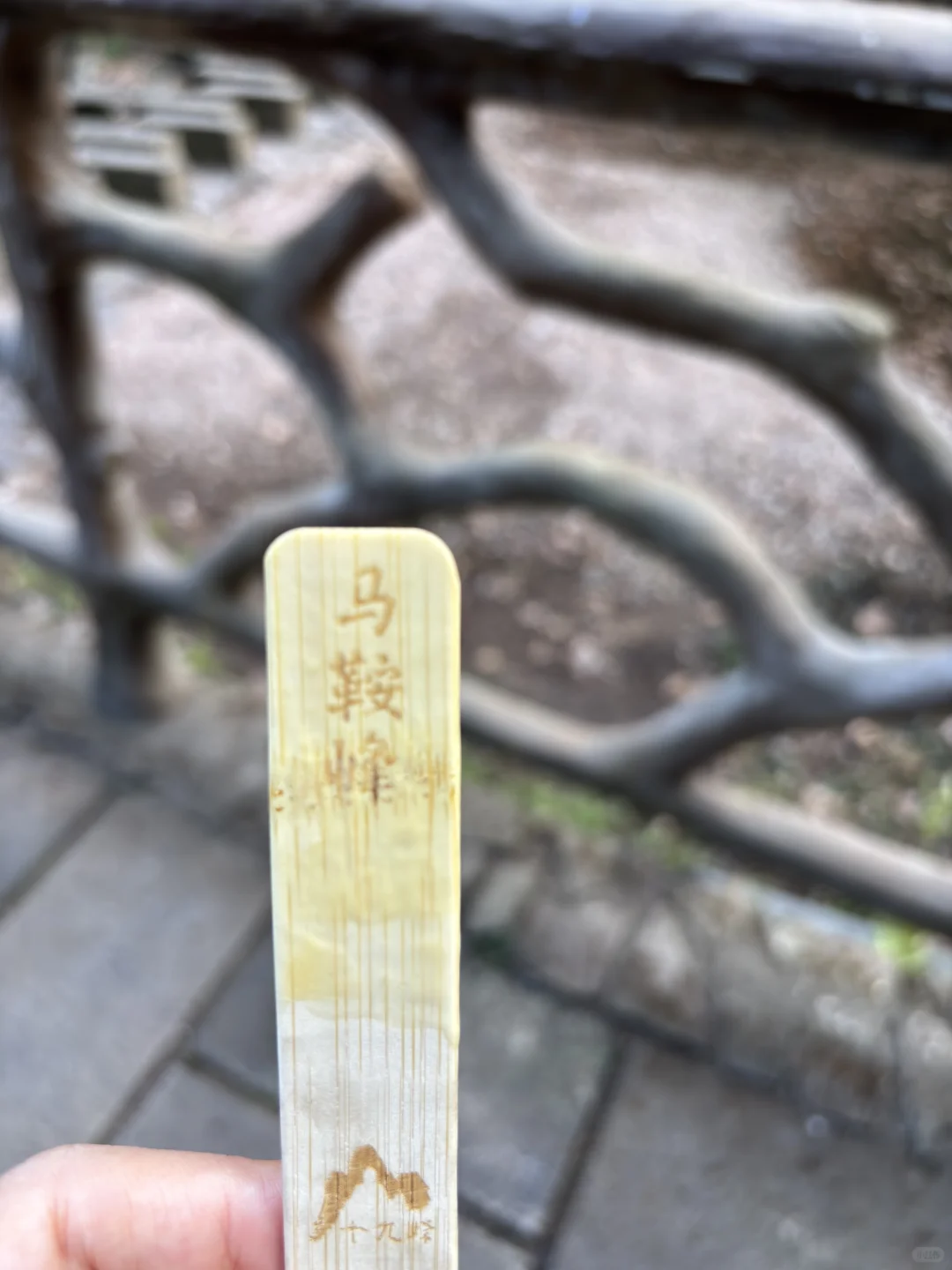 穿岩19峰景区攻略(上)