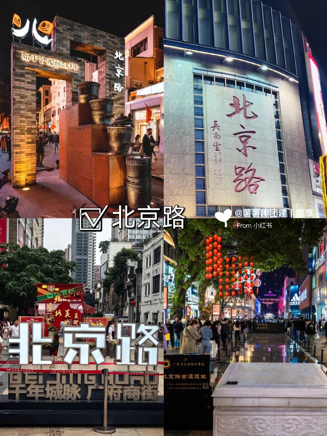 元旦出游看过来‼广州必去9大景点攻略🔥