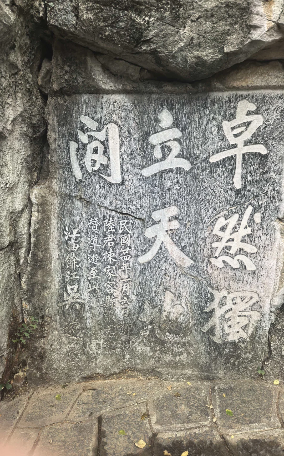 桂林 靖江王府 历史爱好者必去！！