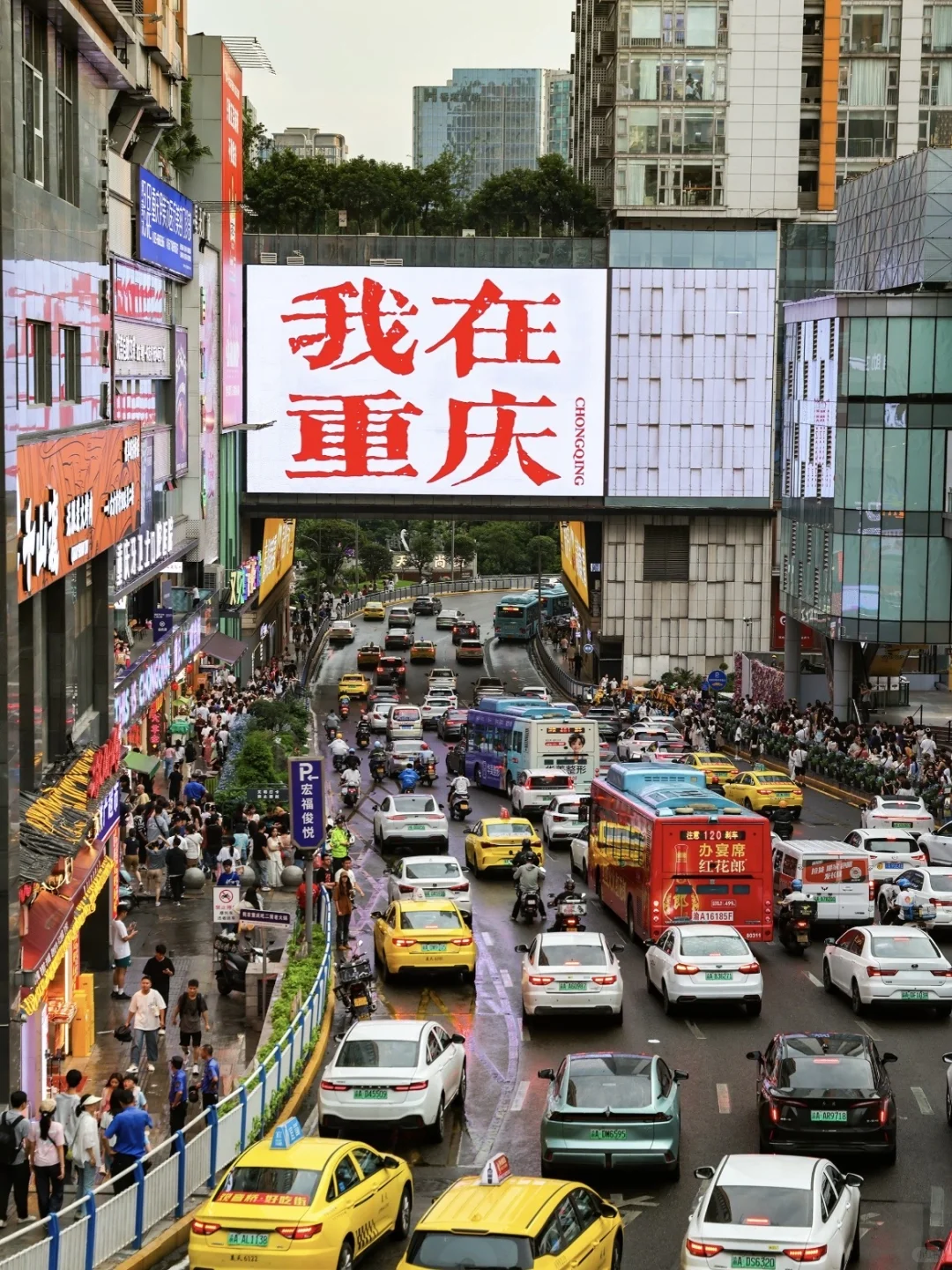 重庆一日游全攻略｜9大经典景点打卡路线！