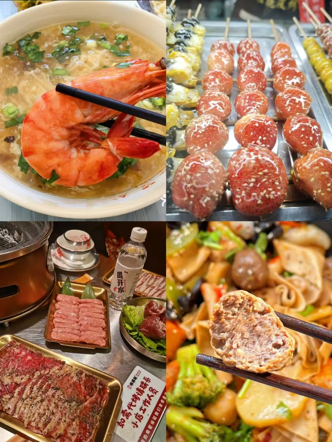 本地人带路版，烟台玩吃攻略！