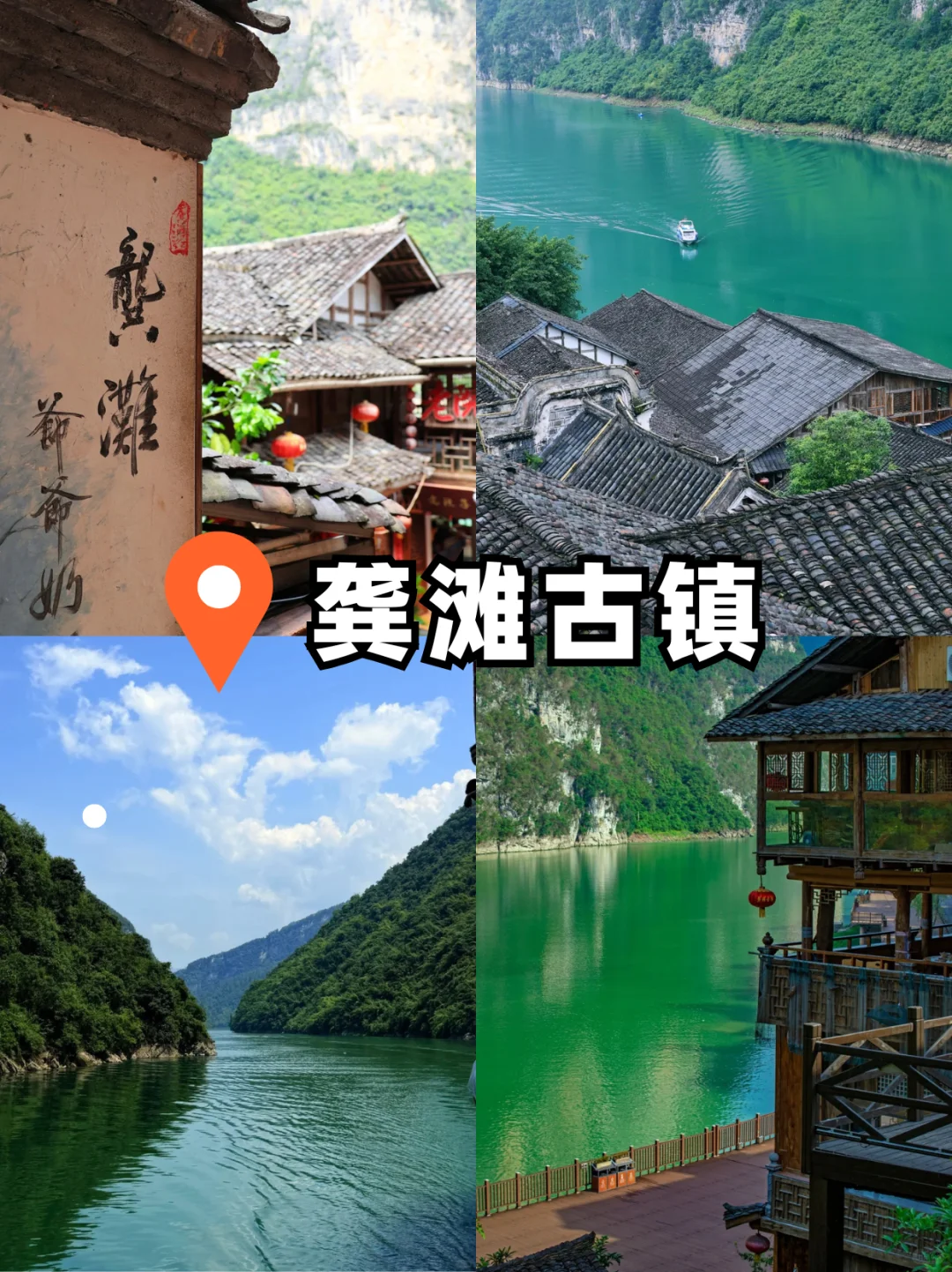 重庆2日游纯玩小团｜48小时打卡5个景点！