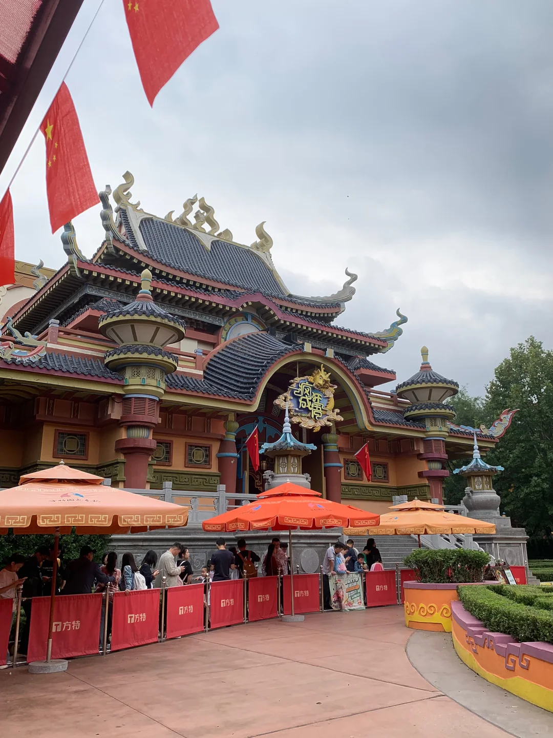 邯郸方特测评(真实版)🫶🏻