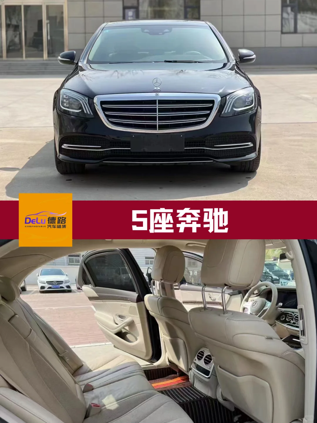 北京旅游必包车的5类场景✨省心避坑不绕路