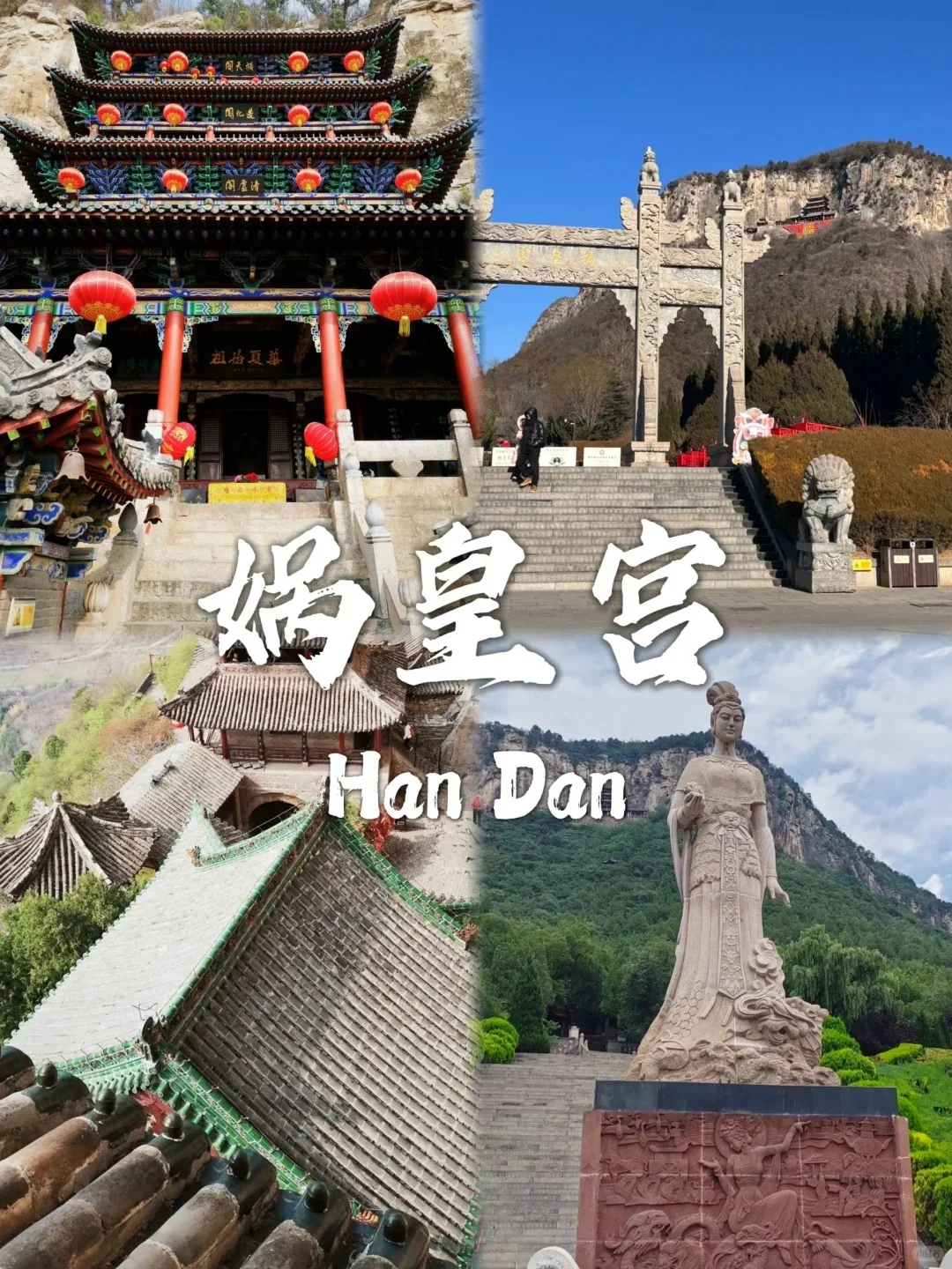 11月邯郸游的新出行方式！这趟线路终于开了