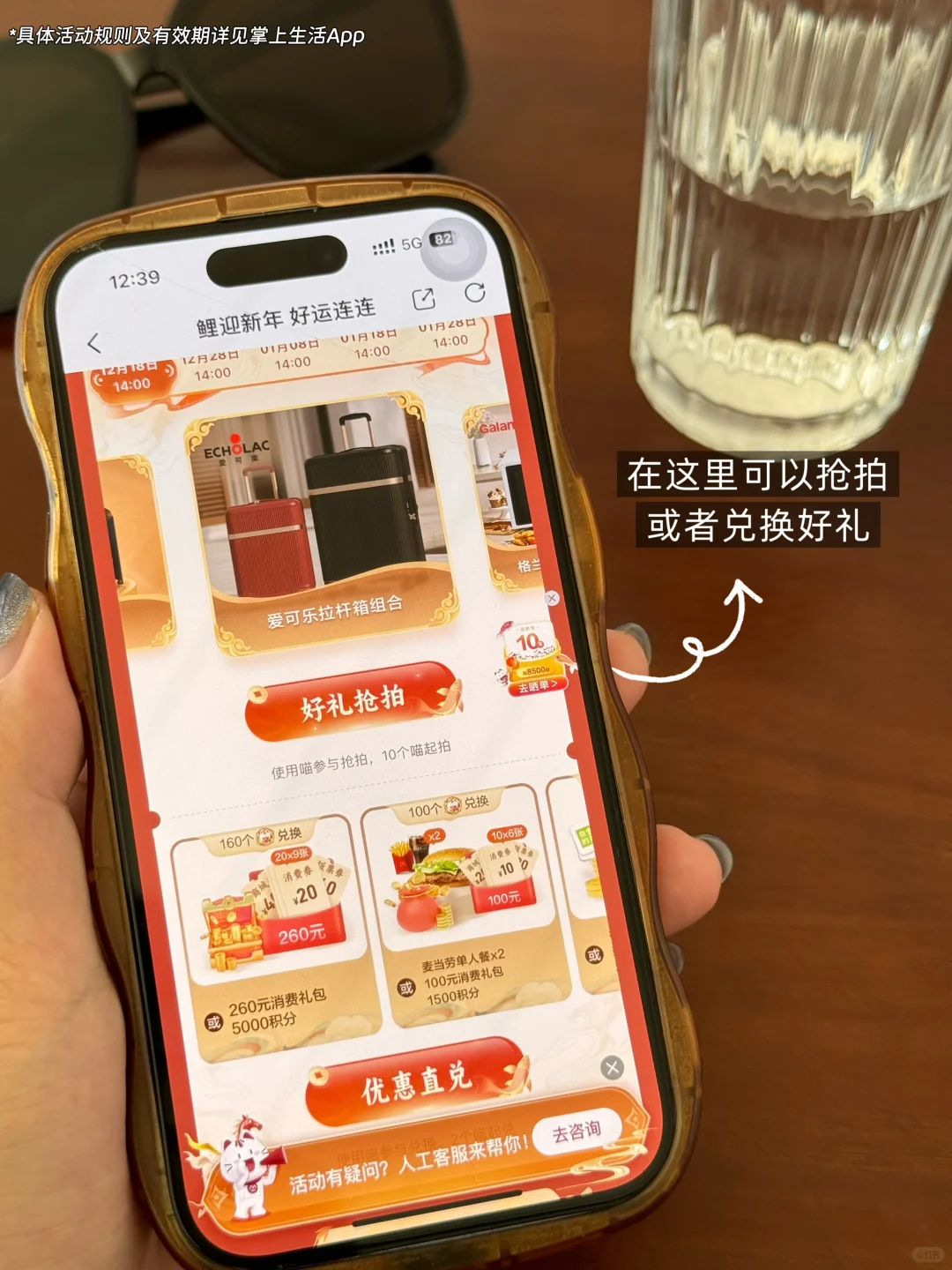 该怎么向你形容北京的冬天呢❄️