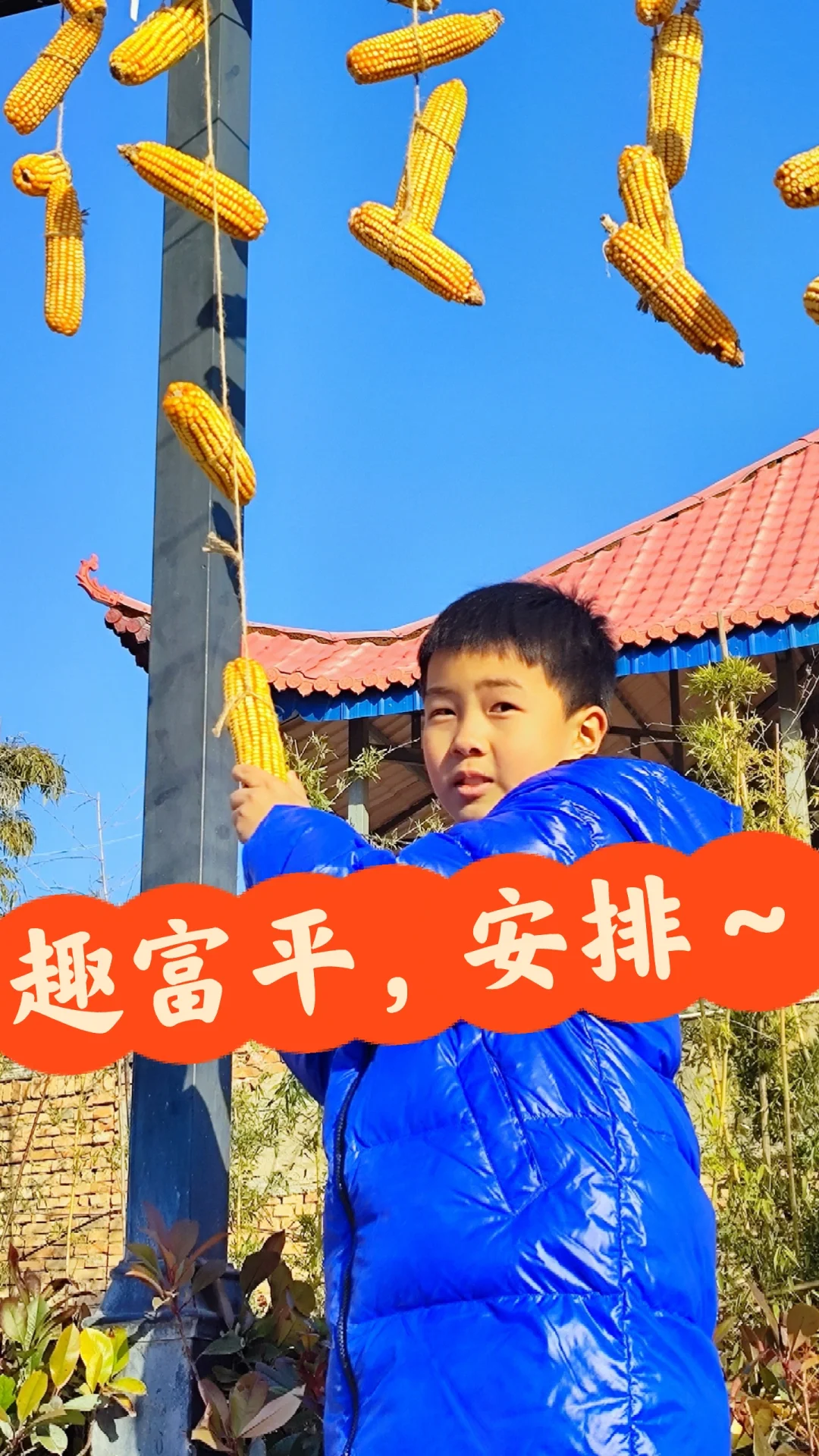 周末去哪儿09‖富平1日逛吃攻略🍂