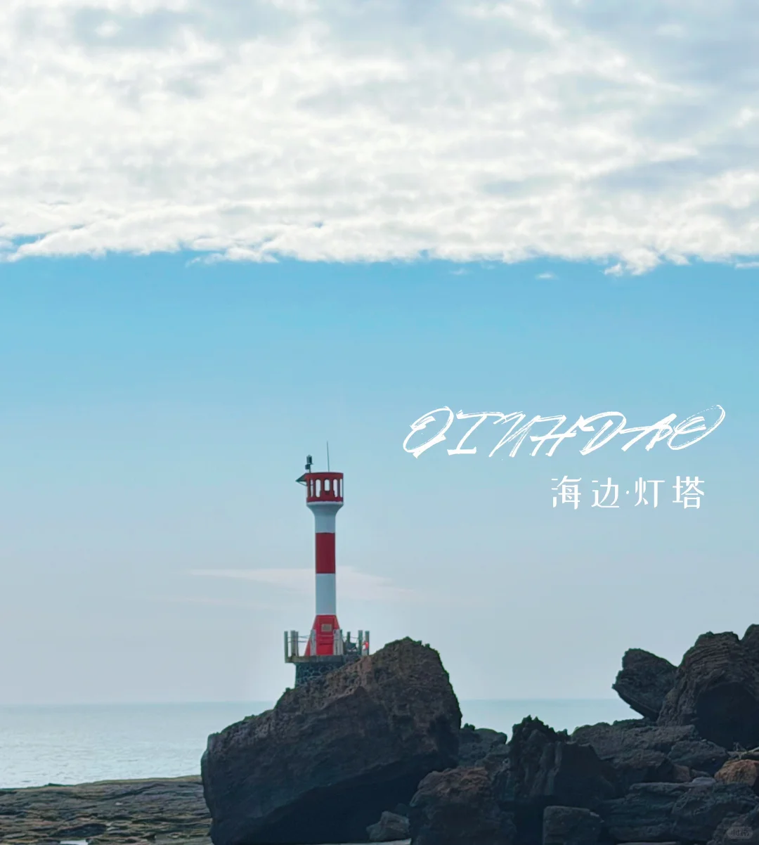 🏝️北海·涠洲岛自玩一日游攻略·新鲜干货