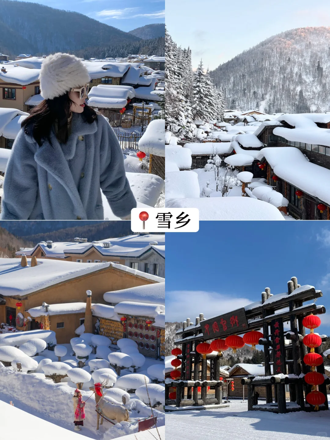 12-2月长白山+哈尔滨玩雪✅6天不费脑攻略