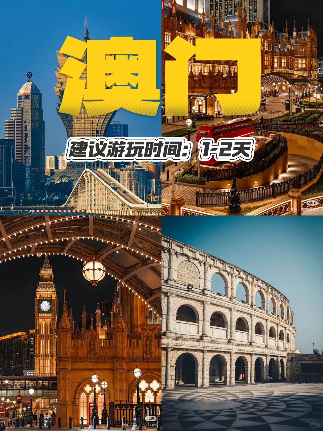 🔥速码！再穷也要带孩子去的十个宝藏城市