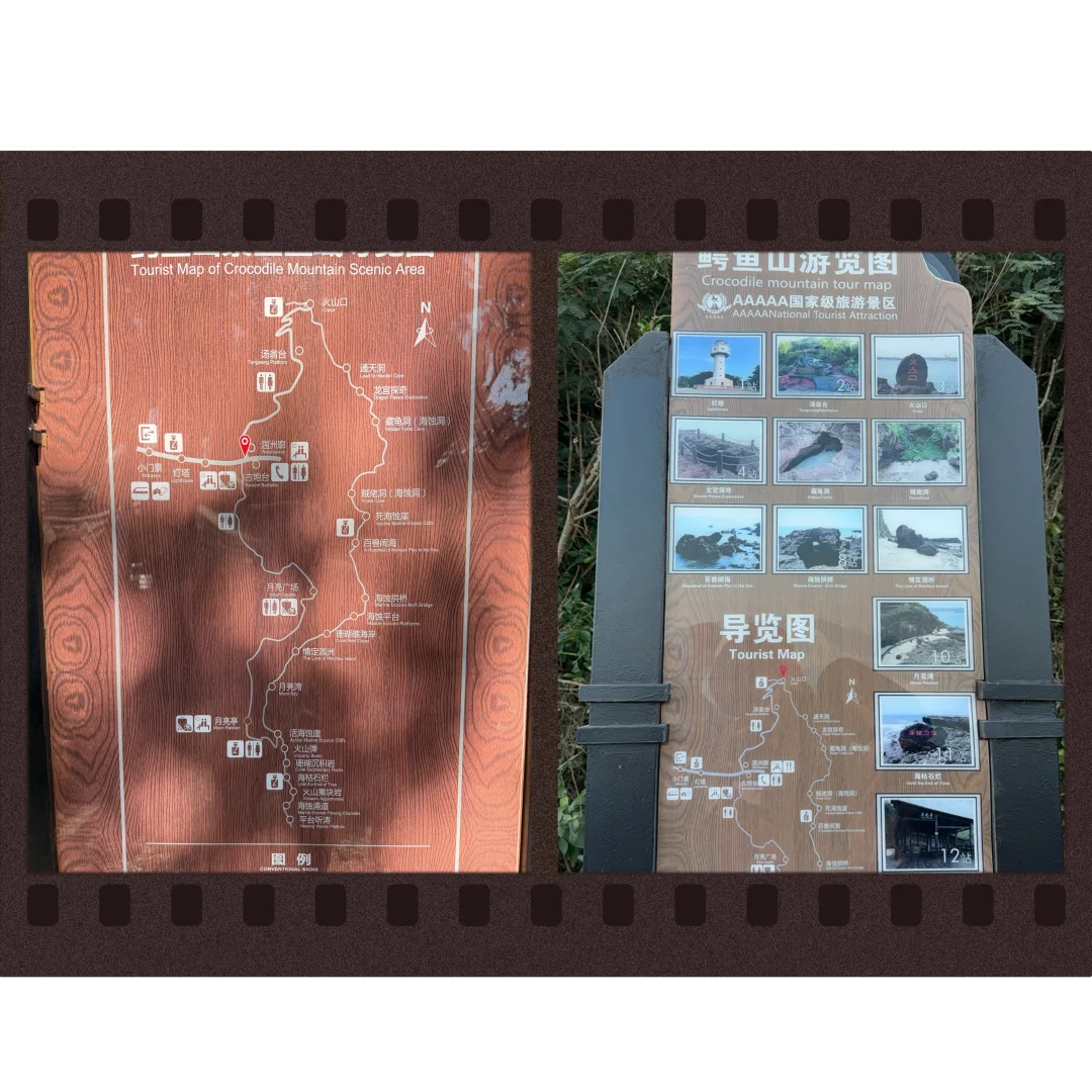 🏝️北海·涠洲岛自玩一日游攻略·新鲜干货