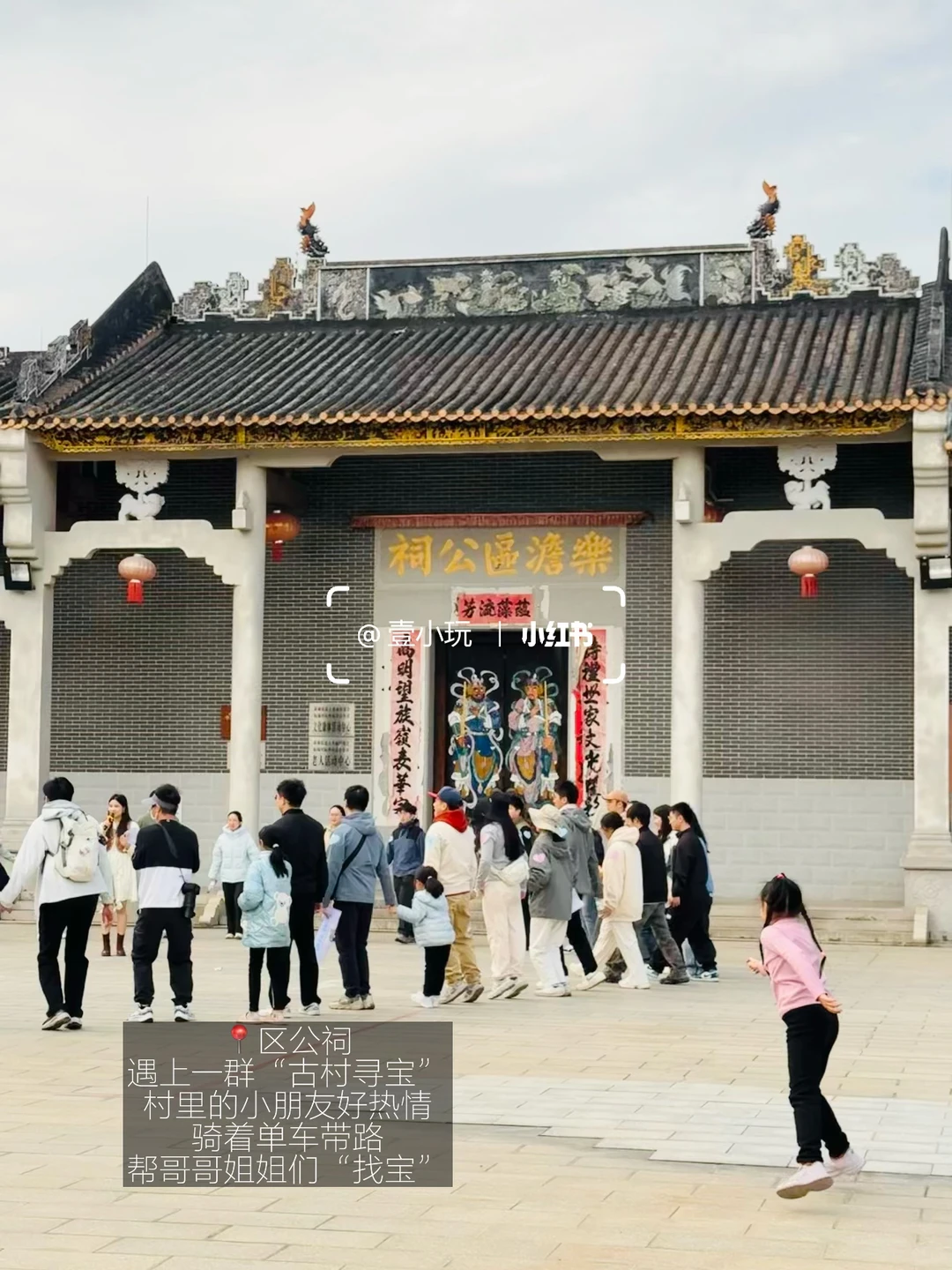 迄今为止❗️我最爱的佛山百年水上古村出现了