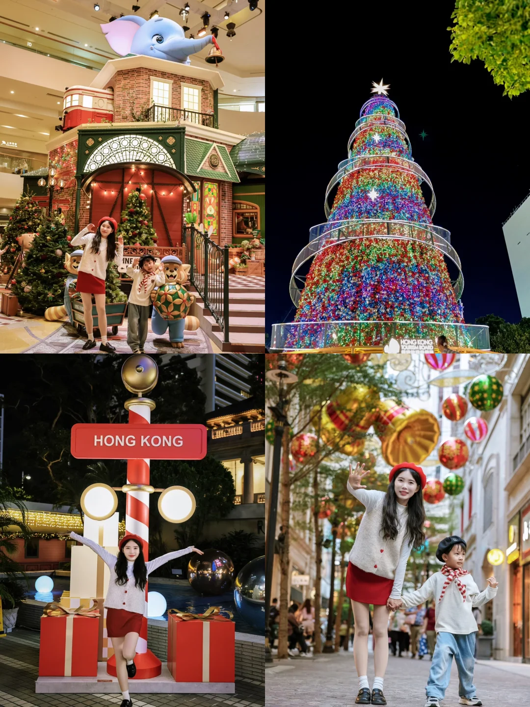 带娃暴走香港圣诞🎄必打卡点攻略✅