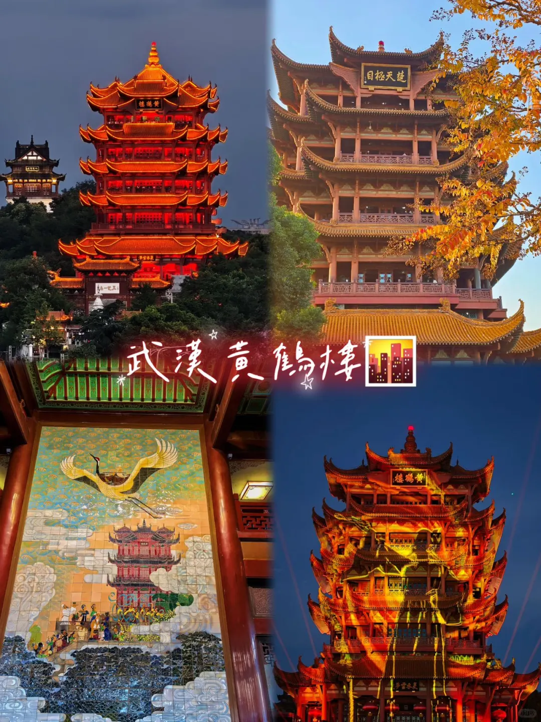 武汉旅行地图直接抄！景点+美食全踩中不绕路