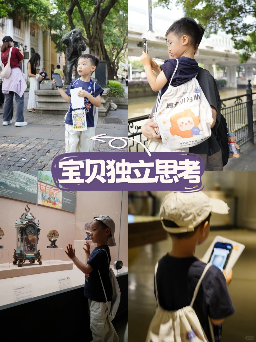 谁说了解广州非要挤景点？十三行超绝研学