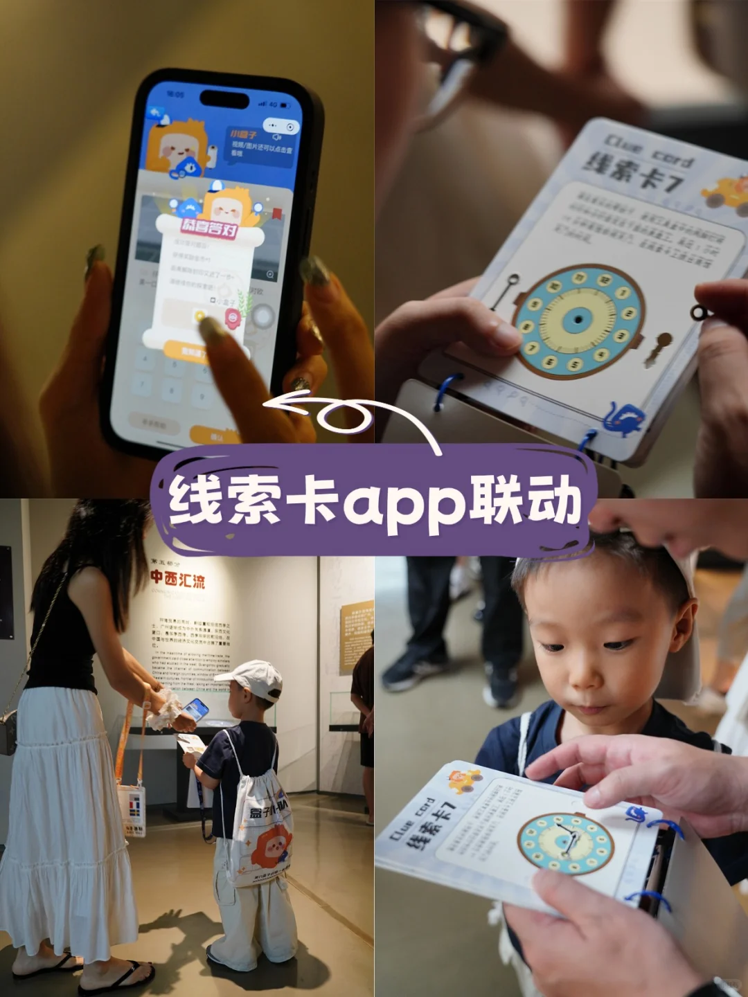 谁说了解广州非要挤景点？十三行超绝研学