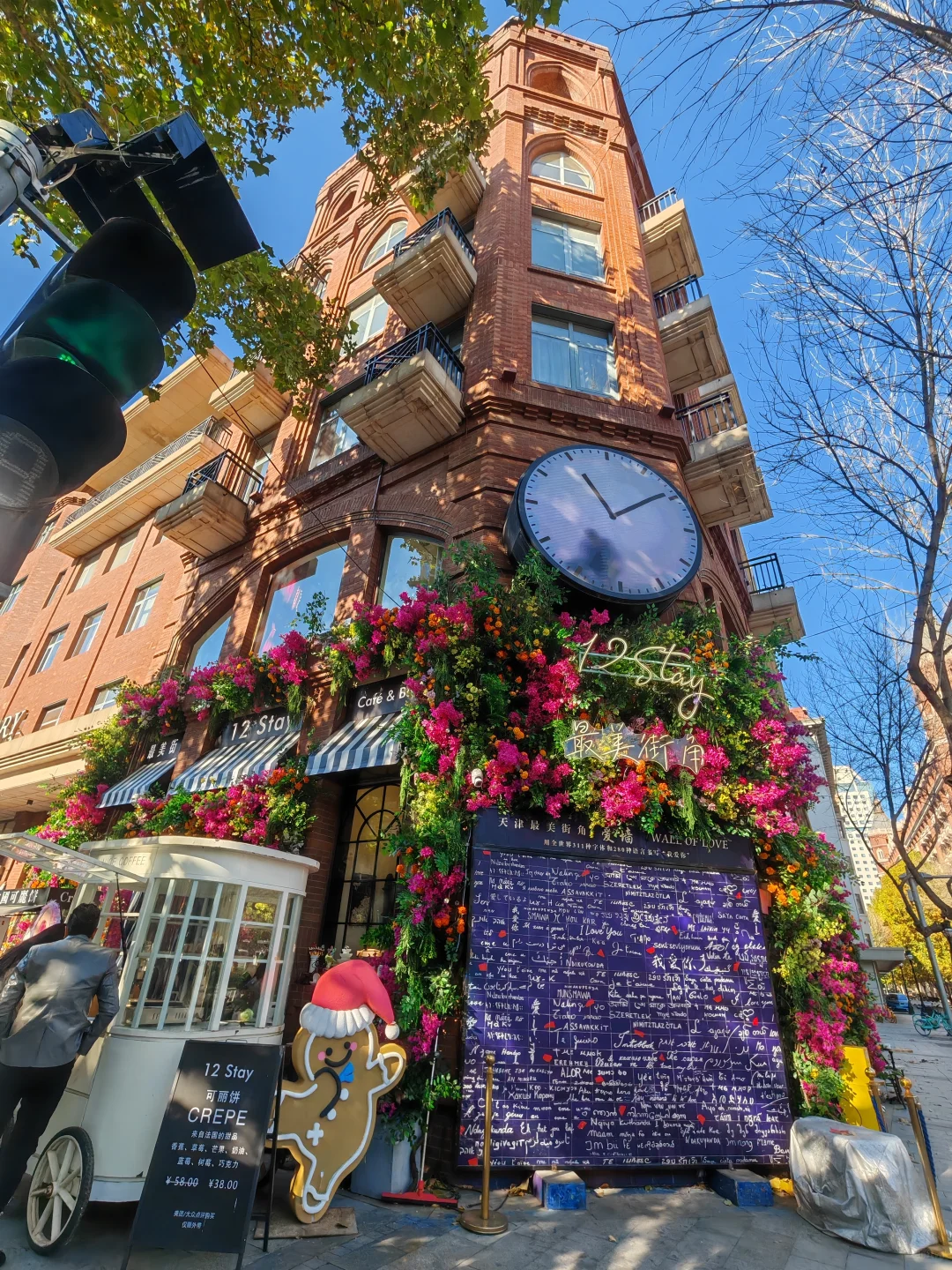 今天的天津有亿点好看