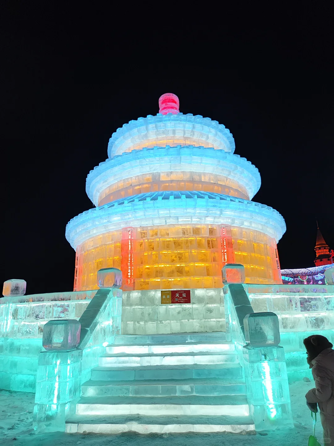 我看谁敢避雷冰雪新天地!