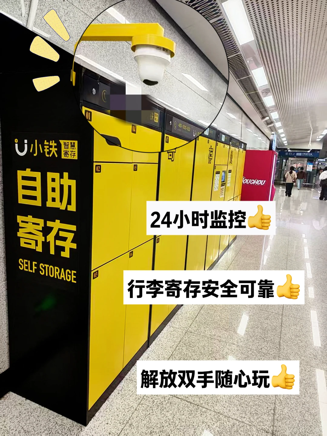 武汉跨年去哪?4条跨年路线必码!附行李寄存