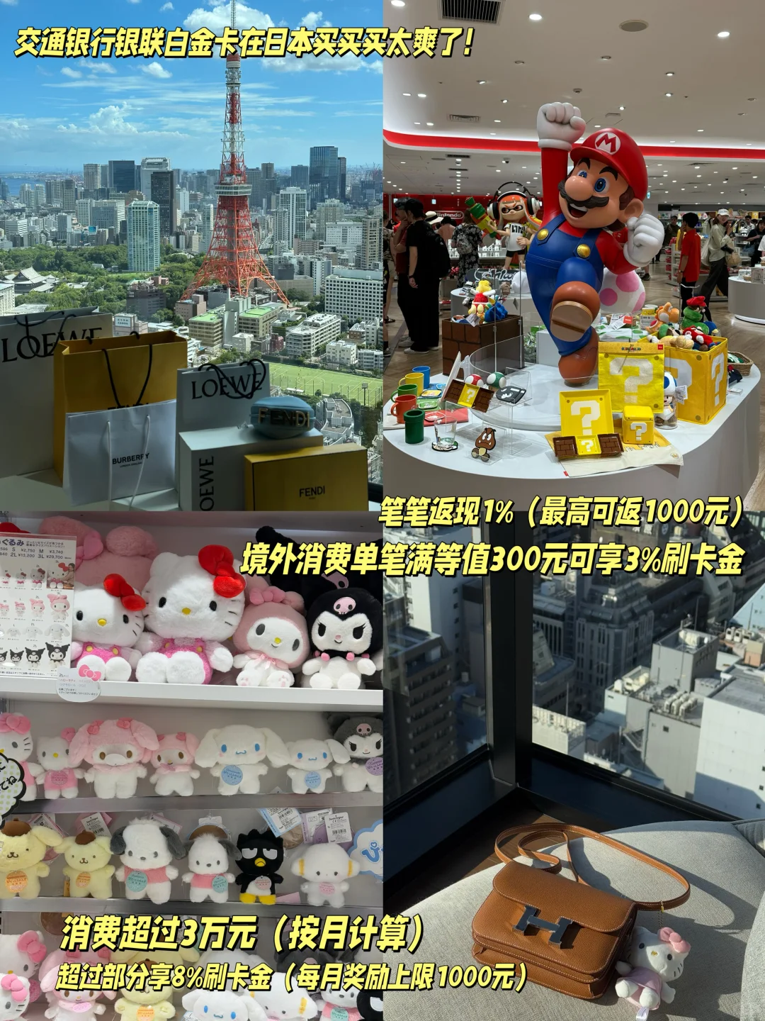 发朋友圈被问疯了！大阪京都拍的人生照片！