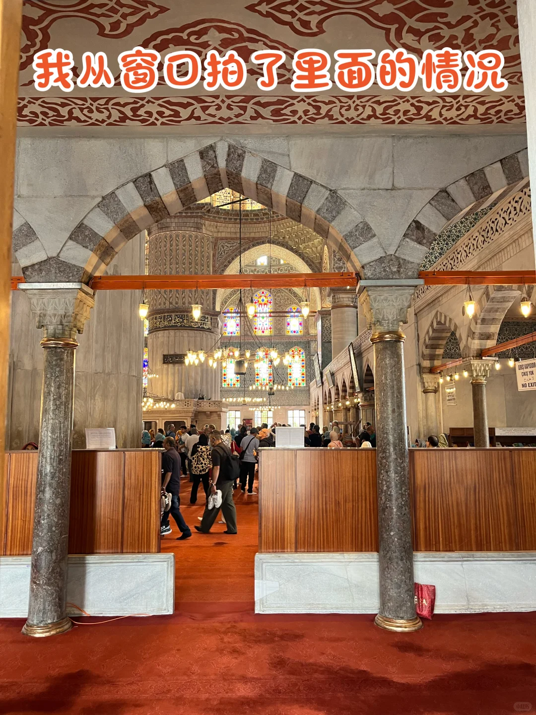 土耳其必打卡景点|蓝色清真寺Sultan Ahmet!