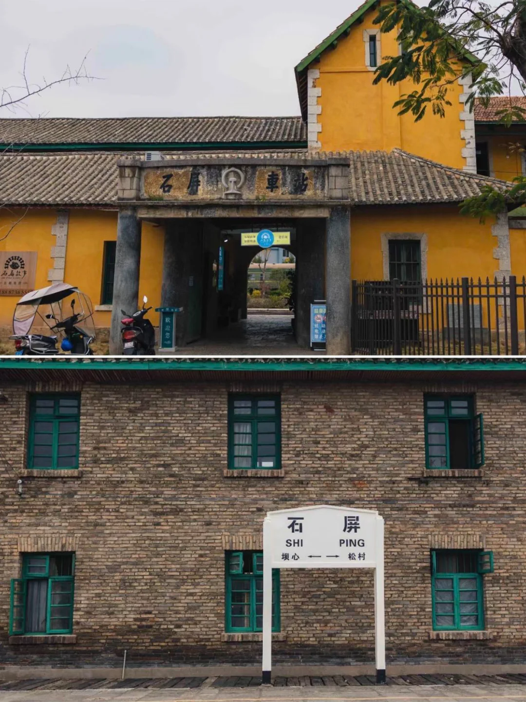 🌋云南轻奢纯玩游｜解锁石屏·建水·弥勒