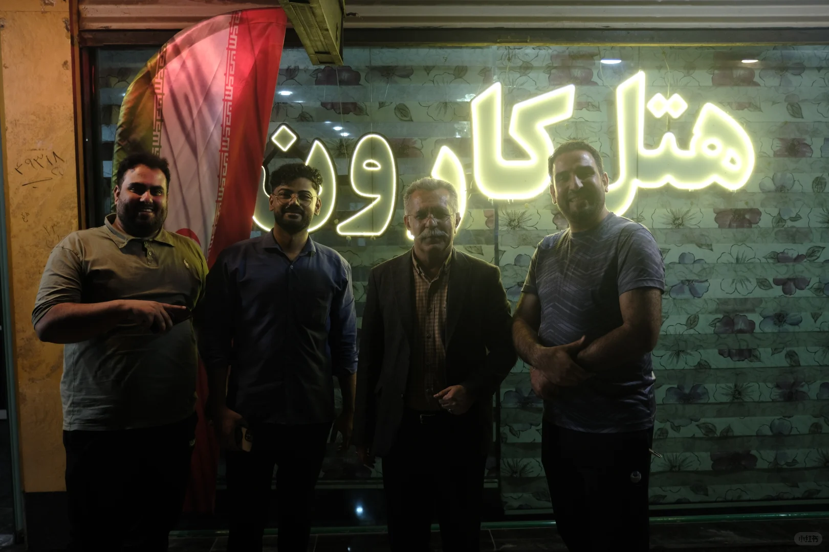 伊朗🇮🇷住宿推荐