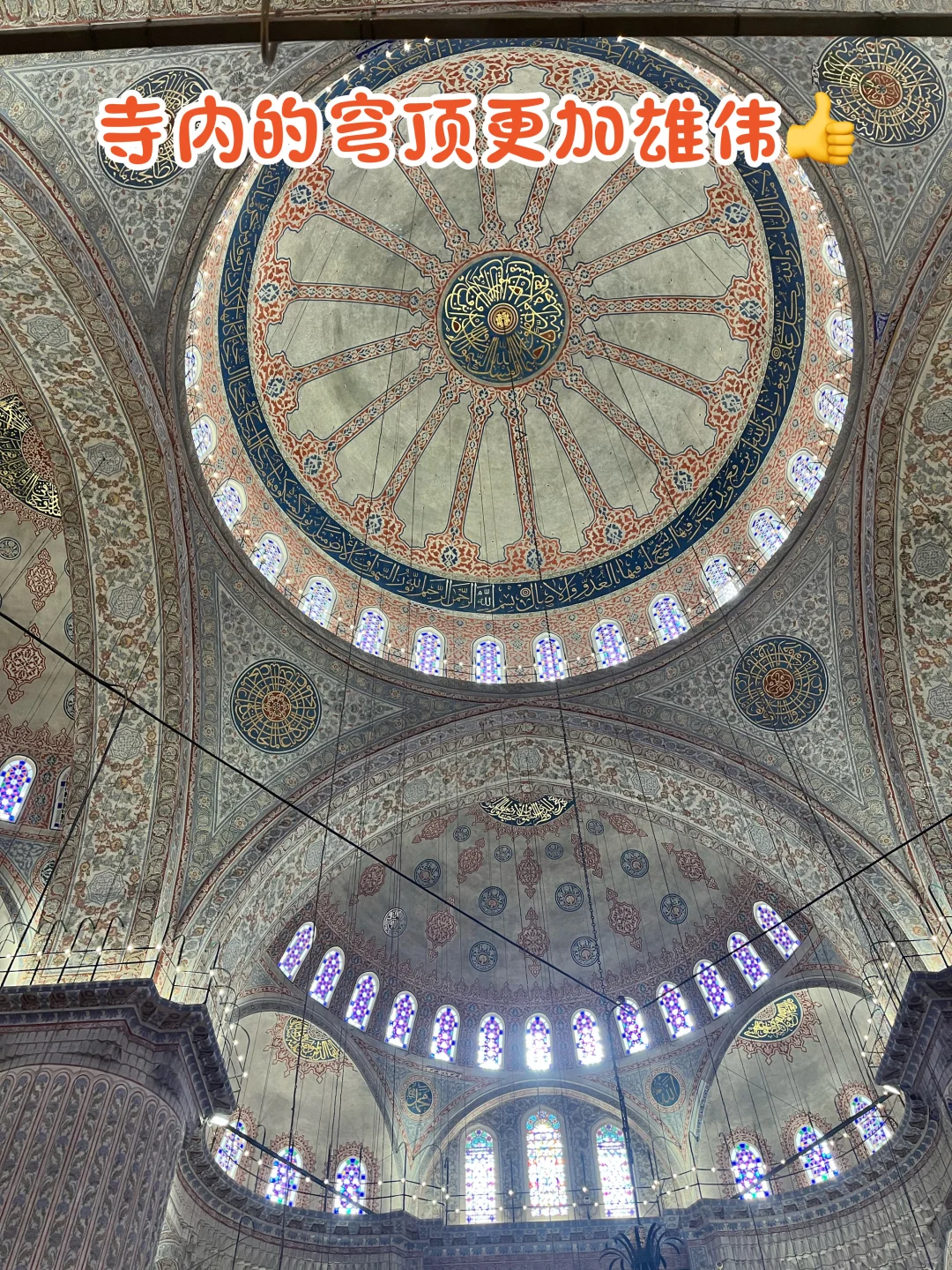 土耳其必打卡景点|蓝色清真寺Sultan Ahmet!