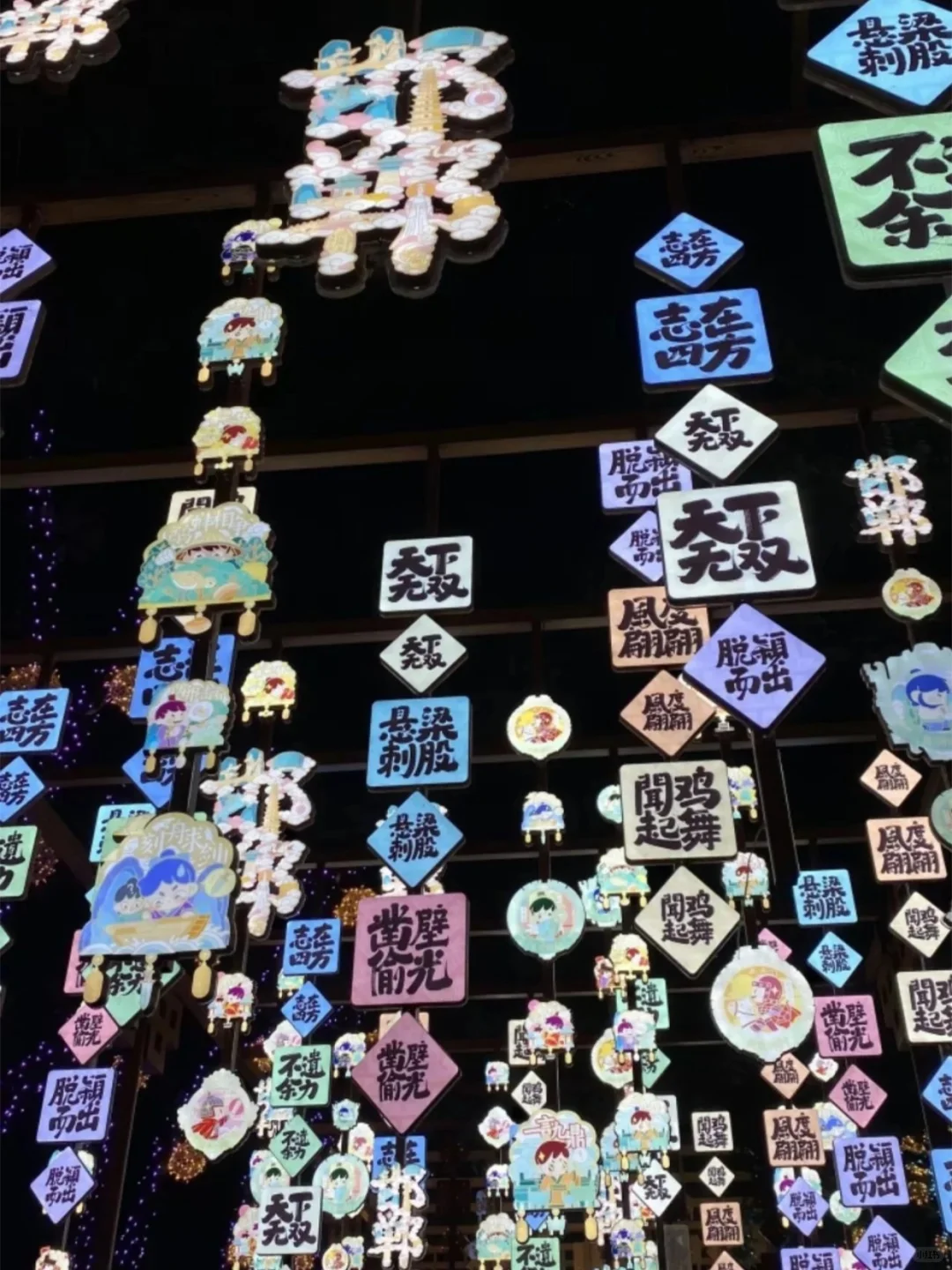 来邯郸一定要去邯郸道❗大唐不夜城邯郸分城