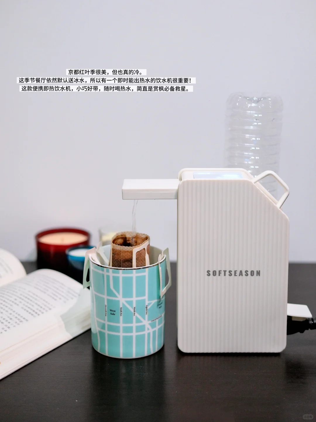 用实况打开红叶季🍁京都真的没有对手🍂