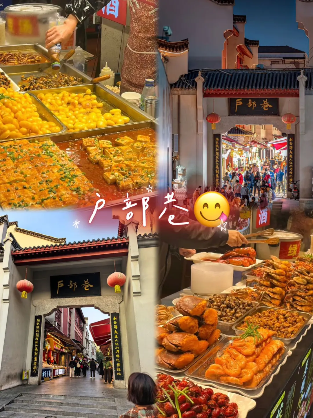 武汉旅行地图直接抄！景点+美食全踩中不绕路