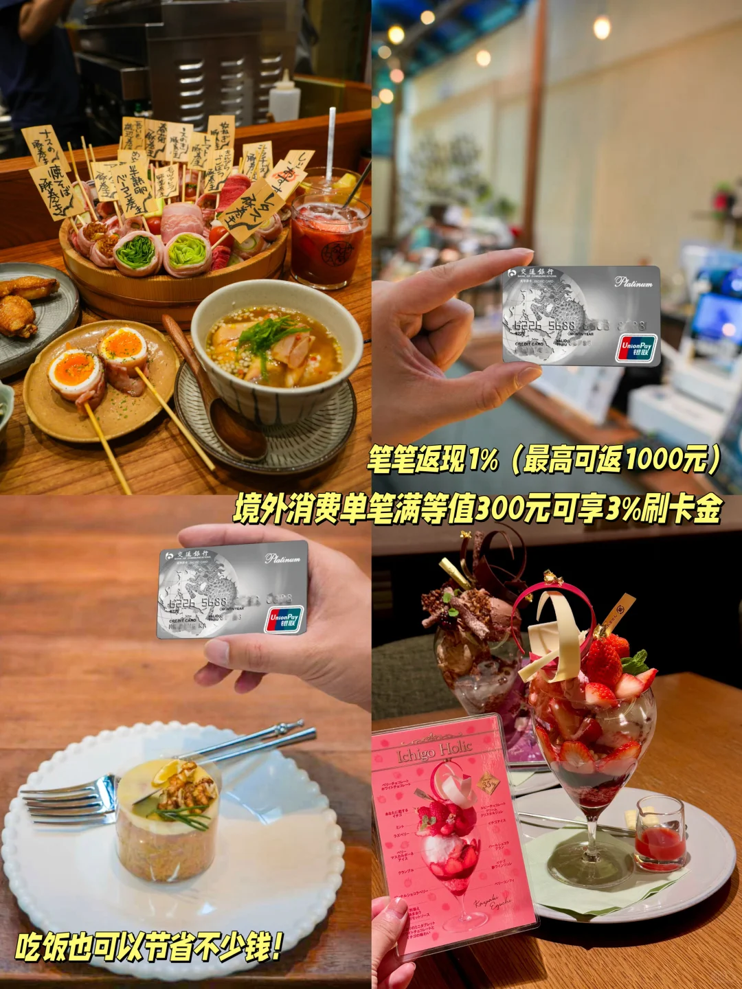 发朋友圈被问疯了！大阪京都拍的人生照片！