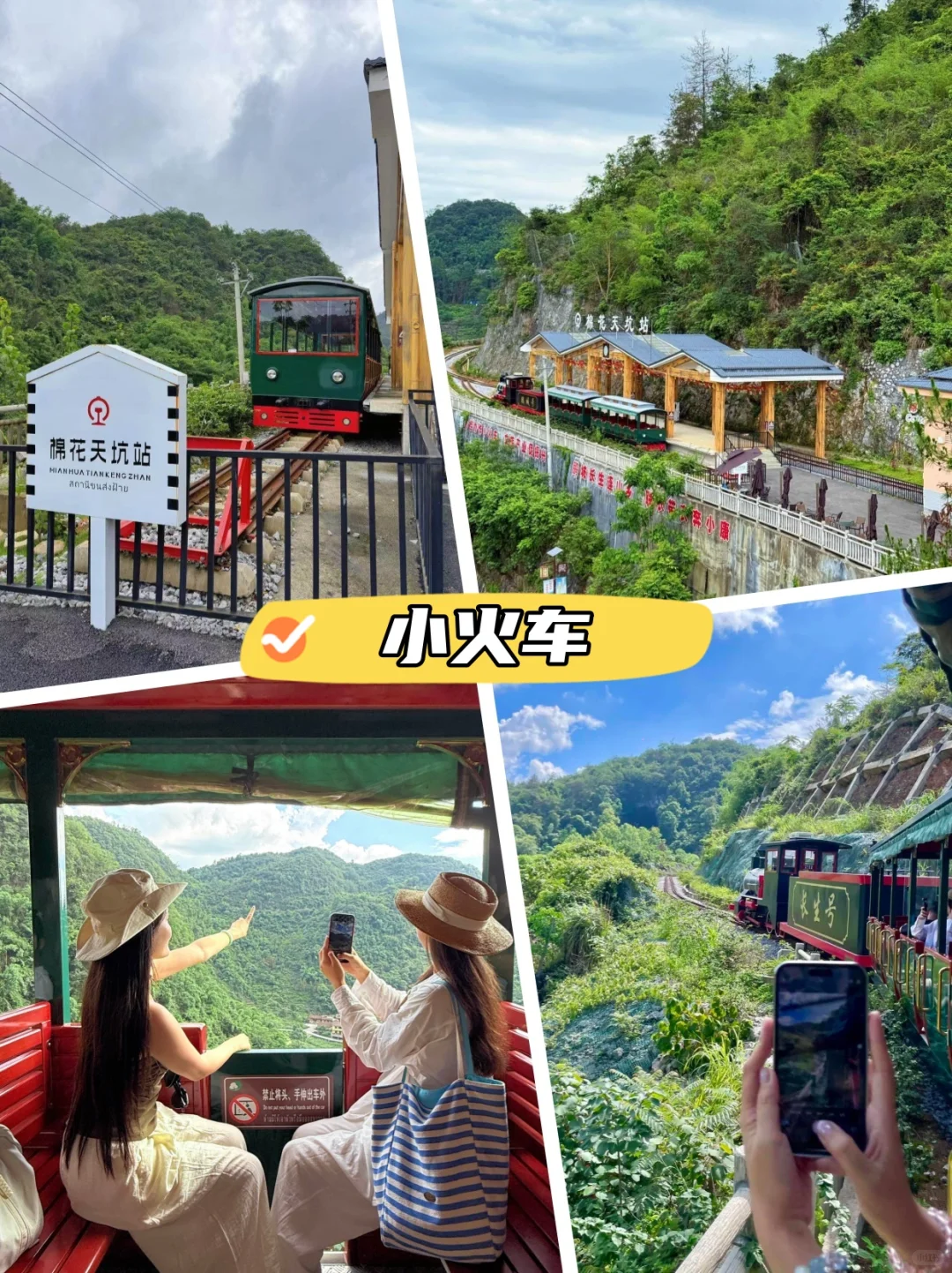 周末别去游乐园了!带娃闯进现实版地心历险