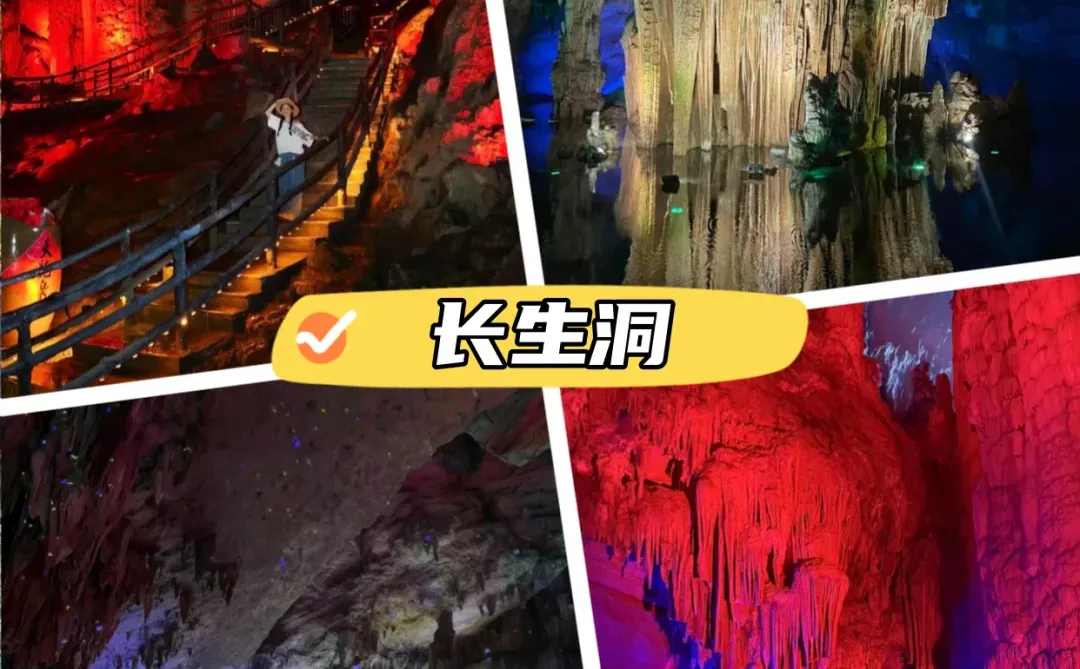 周末别去游乐园了！带娃闯进现实版地心历险