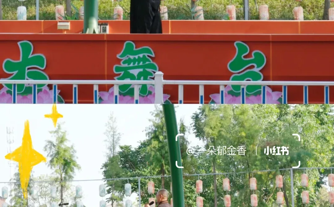 江门古劳水乡跨年攻略！详细版📒