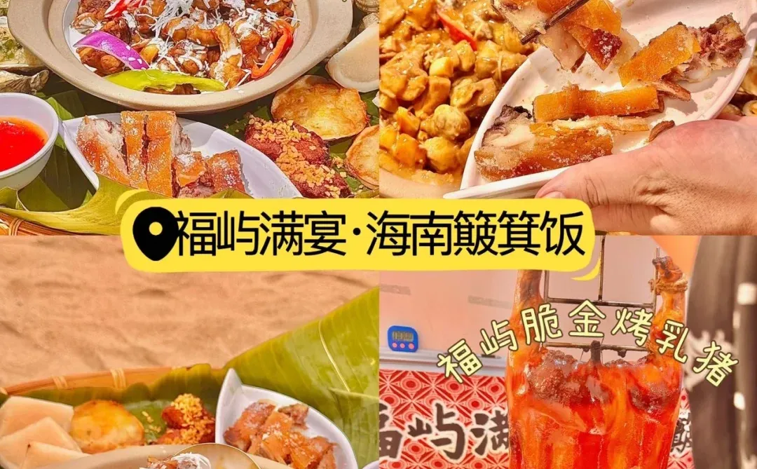 来三亚旅游…不做攻略等于白来！！