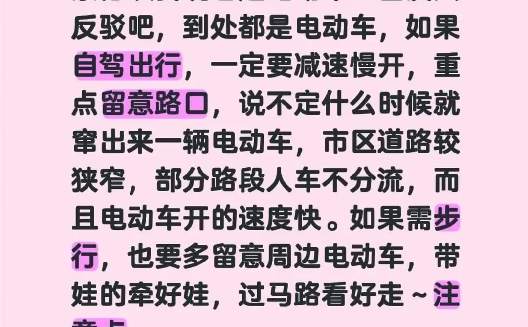 景德镇旅游攻略交通篇