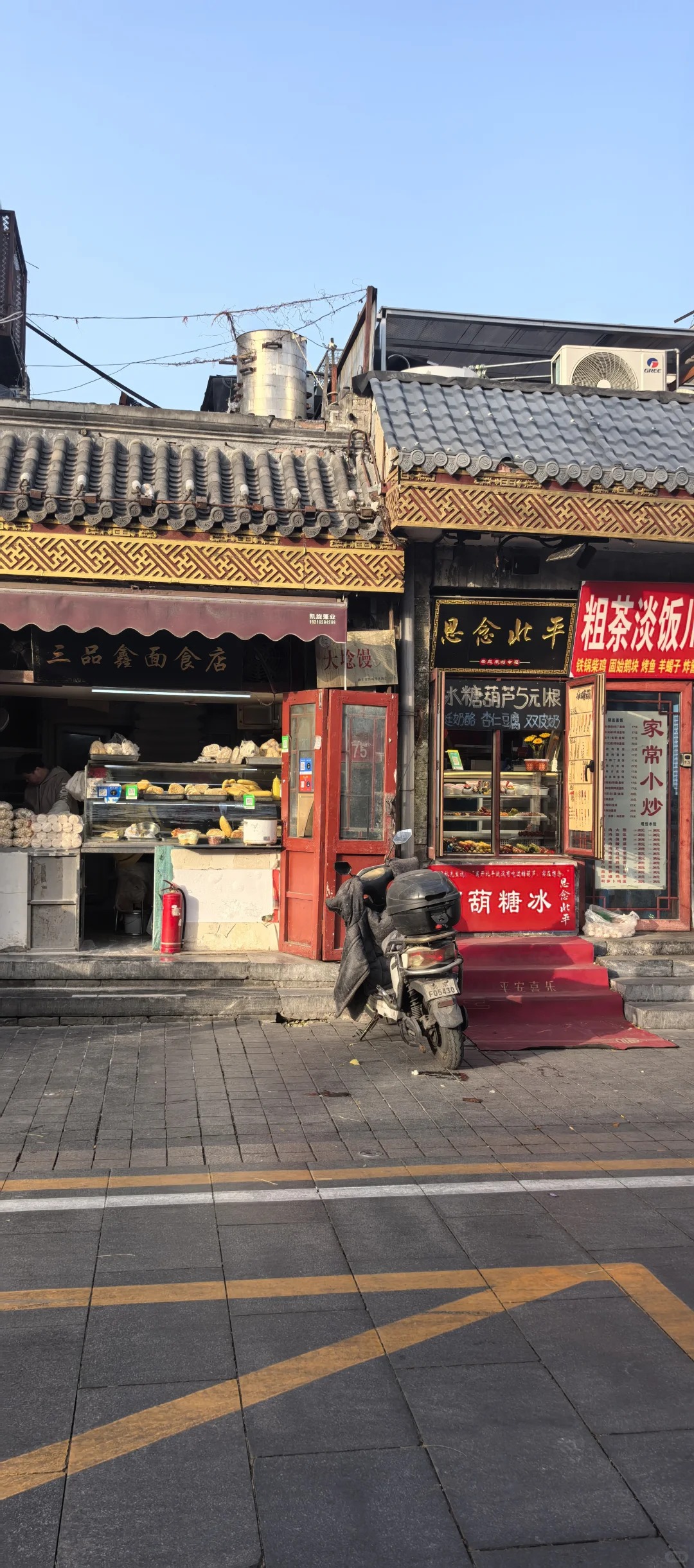 普通人的北京旅游攻略！！！(人均2500左右)