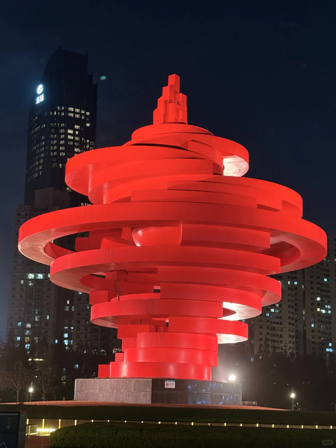 青岛旅游攻略Day1