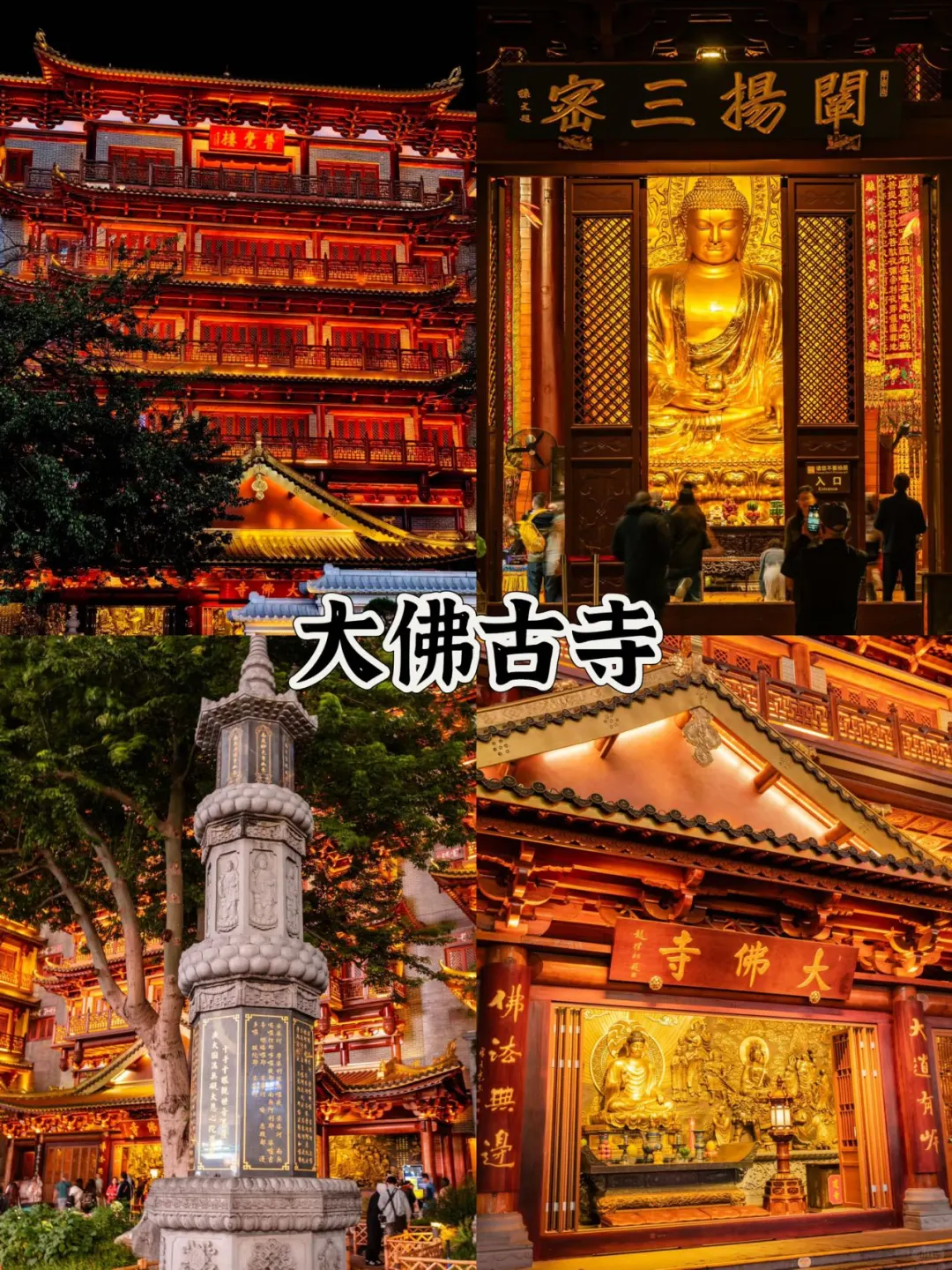 广州旅游|本地人强推的景点打卡攻略🔥!