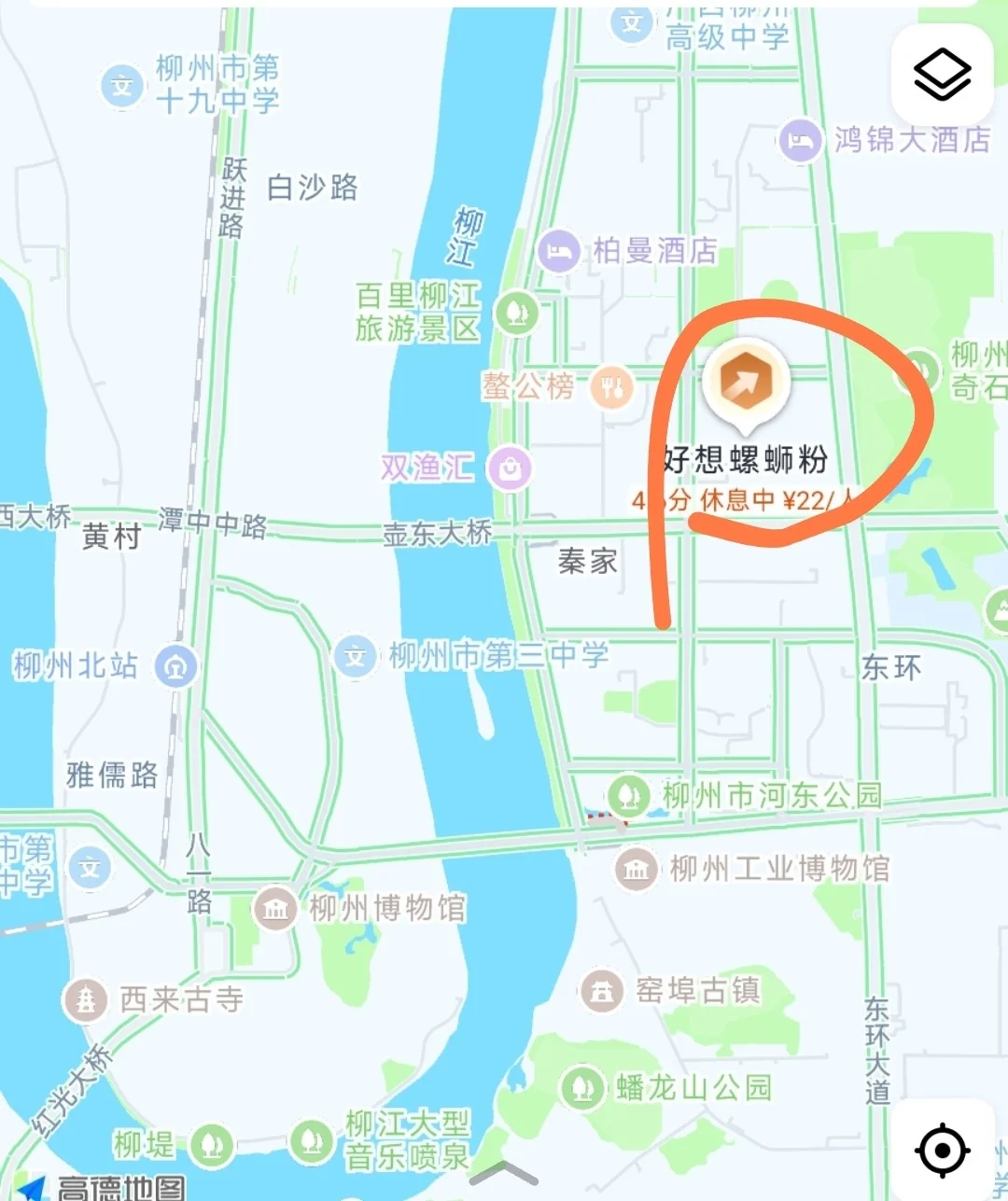 被N个朋友夸爆的柳州攻略｜2-3天玩透不踩雷