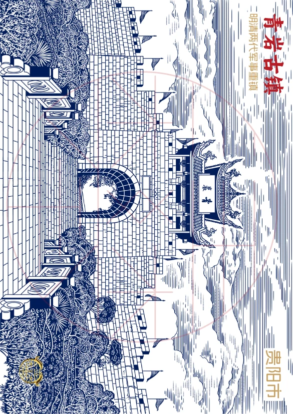 西江千户苗寨/贵州5A景区文创版画可授权