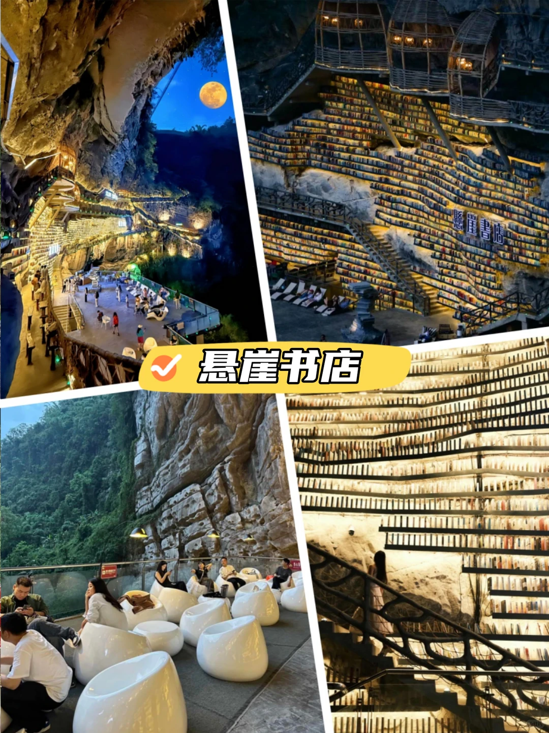 周末别去游乐园了!带娃闯进现实版地心历险