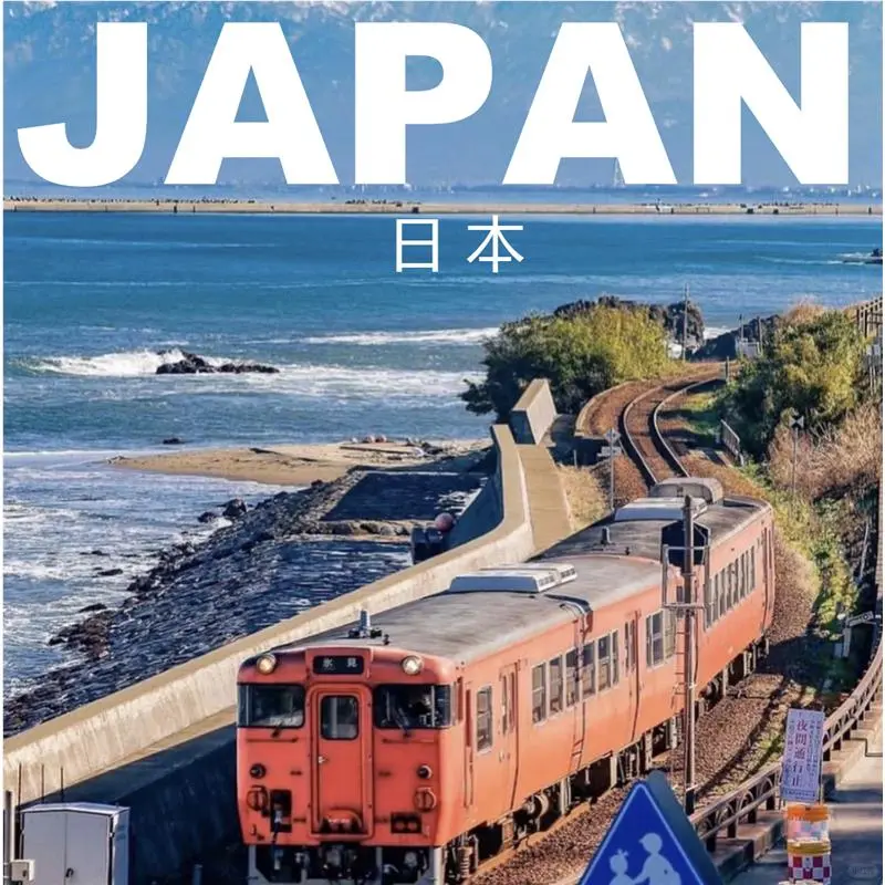 2025日本自助游攻略