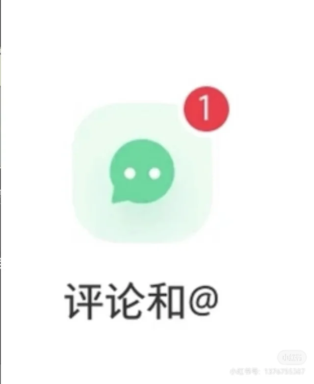 能莫名其妙在评论区发个表情再走吗？