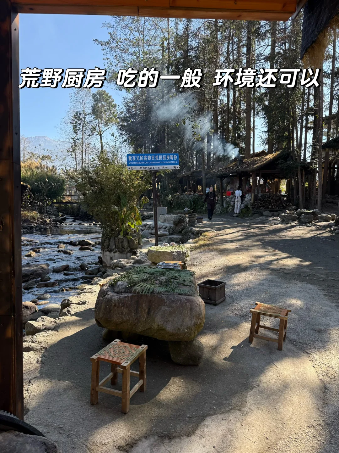 腾冲旅行小记｜吃、住、游玩、都分享一点