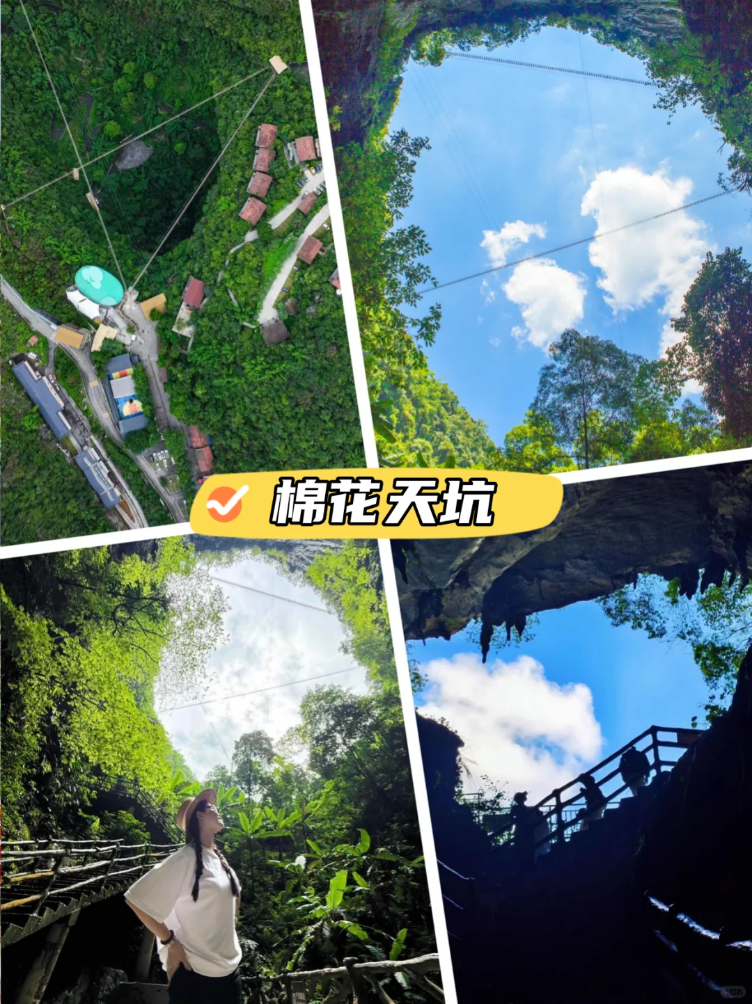 周末别去游乐园了!带娃闯进现实版地心历险