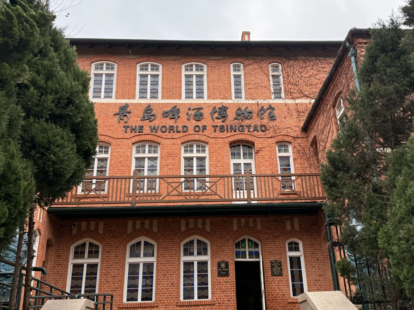 青岛旅游攻略Day1