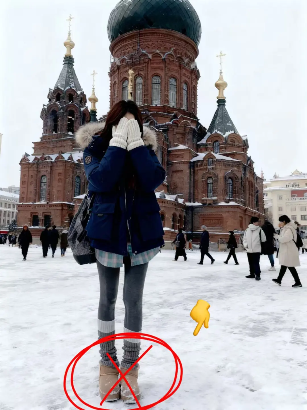 哈尔滨遭罪已逃，千万别穿这种鞋子！！