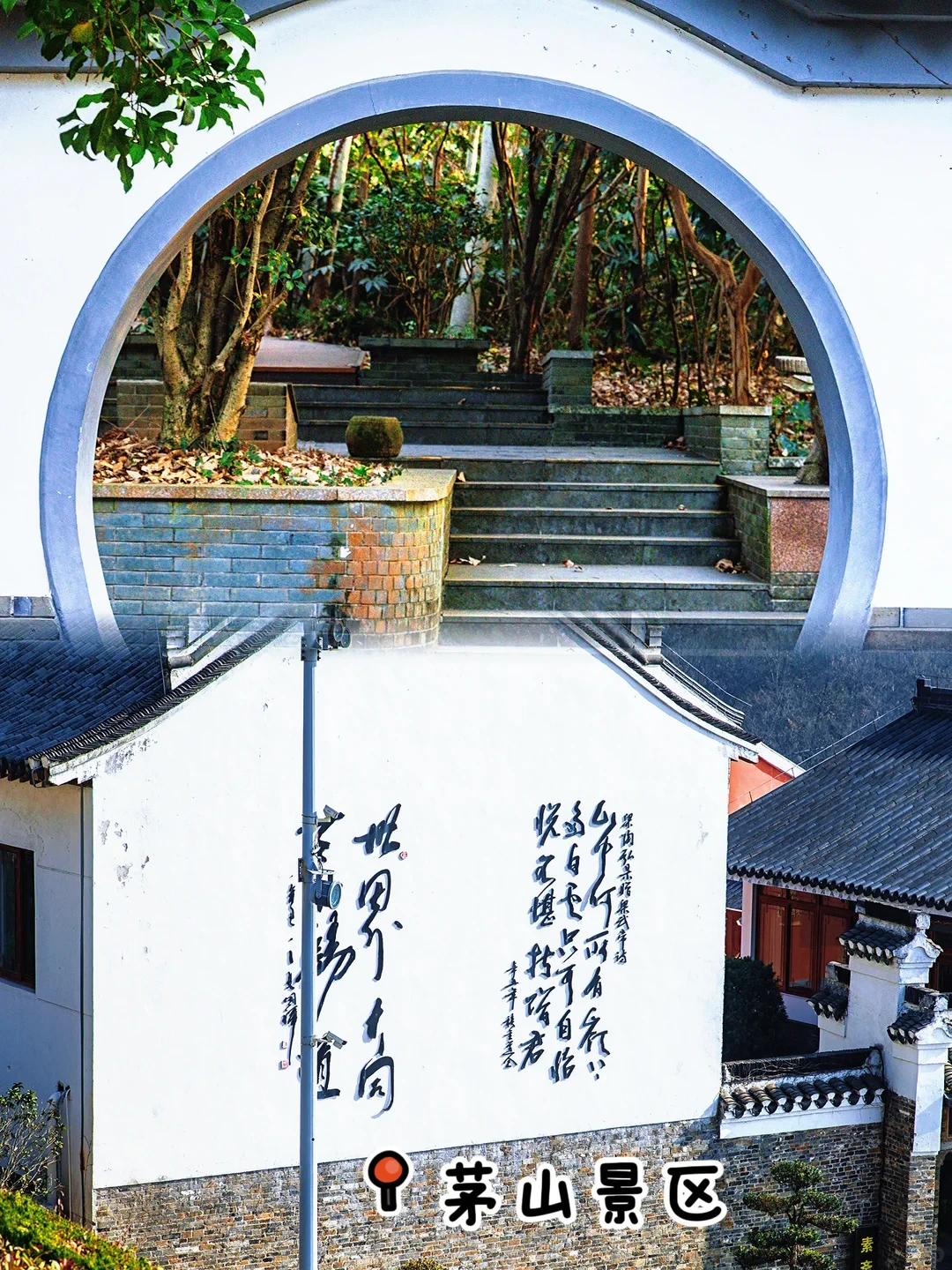 茅山qi福攻略｜这些讲究你知道吗